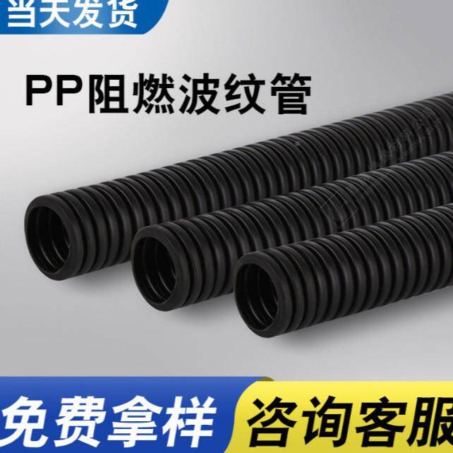 胜牌塑料A0尼龙波管PP波4.5*7mm纹管D7.2-16mm电工电气加厚波纹管