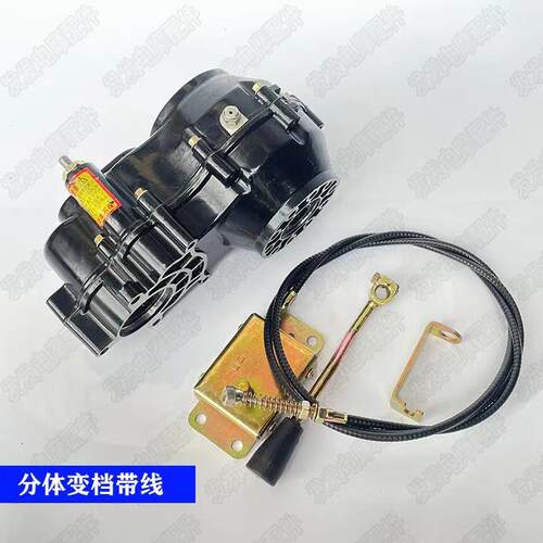 动三1轮QHB车差速电器1总成差速箱体6齿8齿后桥差速包高低档变档