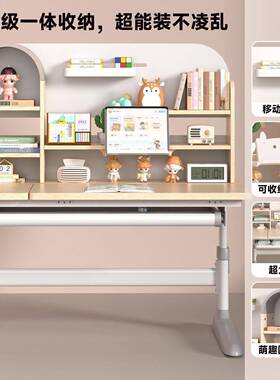 实木儿学习童桌矫小学生作业可正升降QYL写字简桌易书桌椅套装课