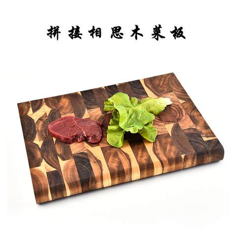 acacia无品牌/w厨oodcutingbotard相思木立拼接砧板房家式用切菜