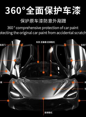 进口TPU膜隐汽形车衣车漆面保护膜PTPU透明哑光亮黑车身贴膜TU车