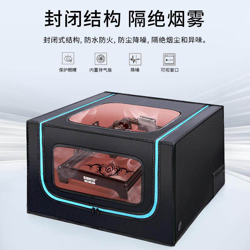 7*72*40cm供雕刻机防尘罩阻燃护防火防罩味无异/带通2风防烟罩