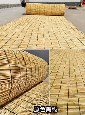 芦遮苇子大卷草帘隔断茶室装饰客厅tb-66950阳台帘阳遮光帘卷竹帘