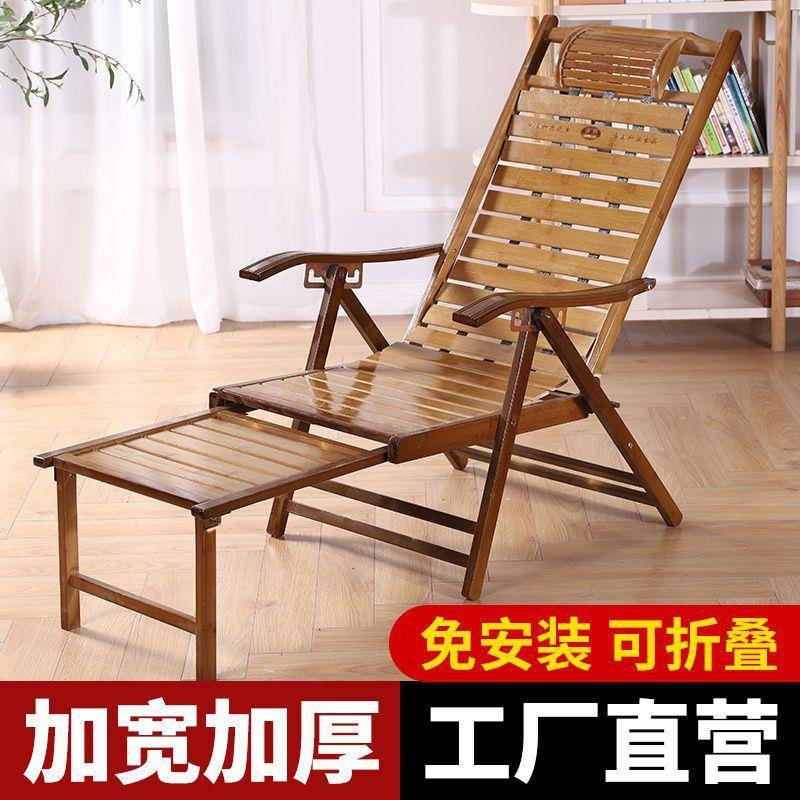 舒FBS适休闲老人人两用躺坐竹躺椅家阳用凉椅懒专用午睡椅夏台可