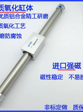 亚德客RSMS无杆气缸RM10/16020/25//32/40X10X621200X500X1000长