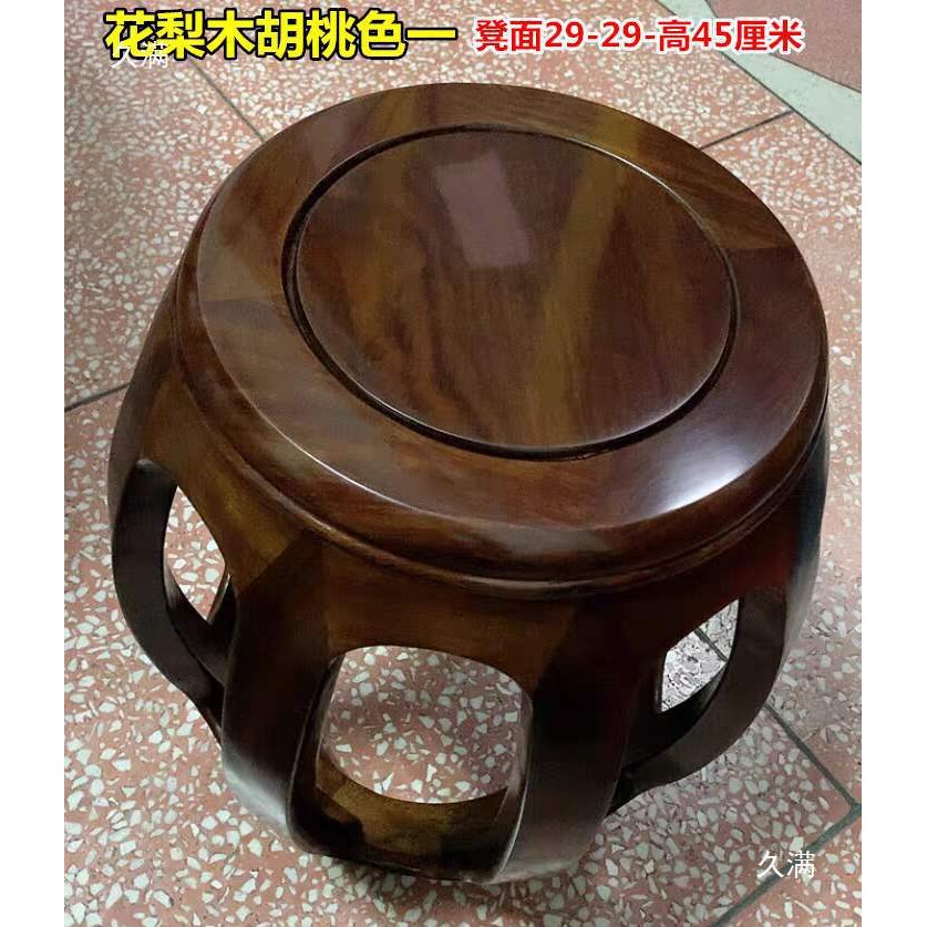 凳子新中式用茶桌凳花梨木古筝钢琴凳电子琴椅子实木小圆凳垒德株