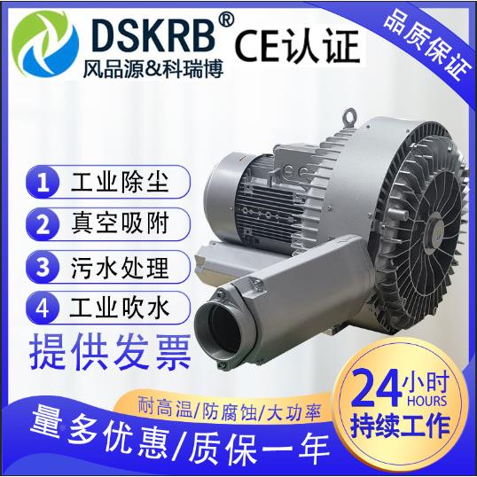气力鼓粉轮体输送涡机式风废水曝气高压漩涡28风机