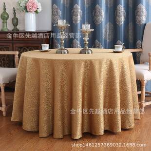 圆双层桌FAR台布酒形店桌餐圆桌台布方布形桌布台裙饭店宾馆桌布