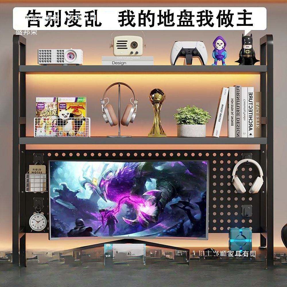 桌面洞洞板置物架学生电脑桌收纳架双层置物展示架电竞风书桌搁板