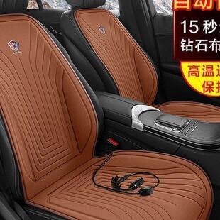 石垫59墨烯汽车载车加热坐冬季单座椅车全车电加热货座垫12V24V保
