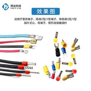 气动端子压接机管形气动式压线钳冷压单粒管状圆型端子压接工具