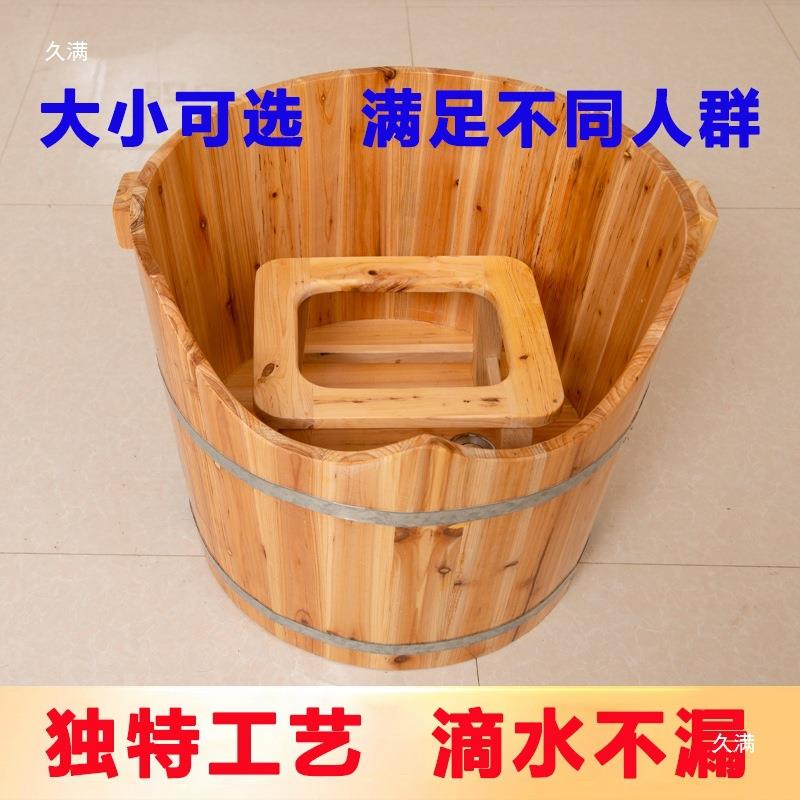 木无品牌/坐桶浴桶臀浴坐浴浴盆桶女士臀家用大人熏蒸桶洗屁股泡
