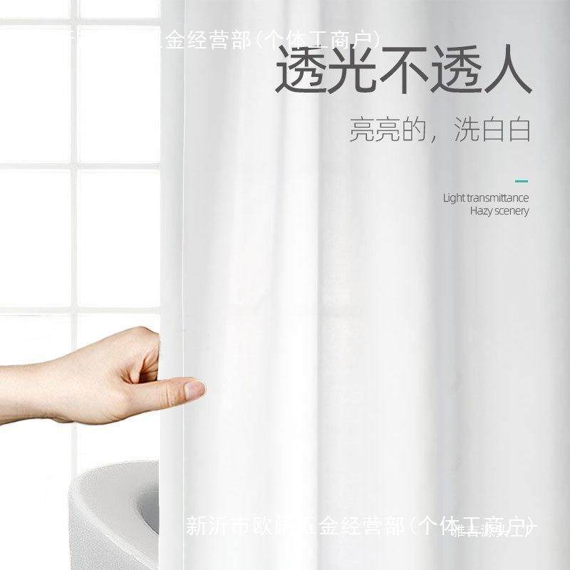 免BSS打孔防布水帘加厚卫生间隔断帘挂子浴罩防霉帘浴室浴帘套装