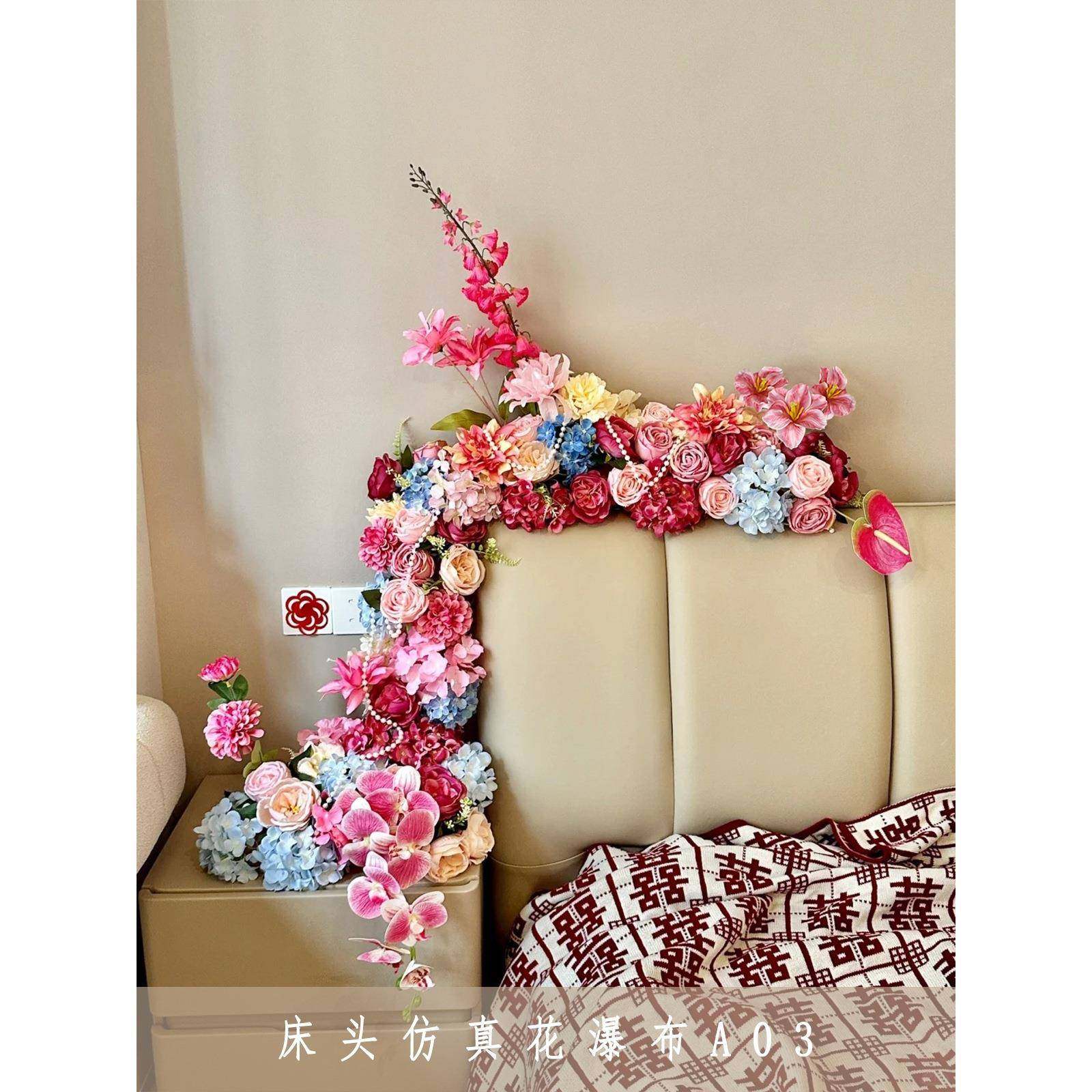 仿10090616布真花瀑婚房氛围摆感布置订结婚女方新房卧婚室床头件,节庆用品/礼品,陪嫁用品套装,淘宝优惠券,粉丝福利购,淘宝优惠卷