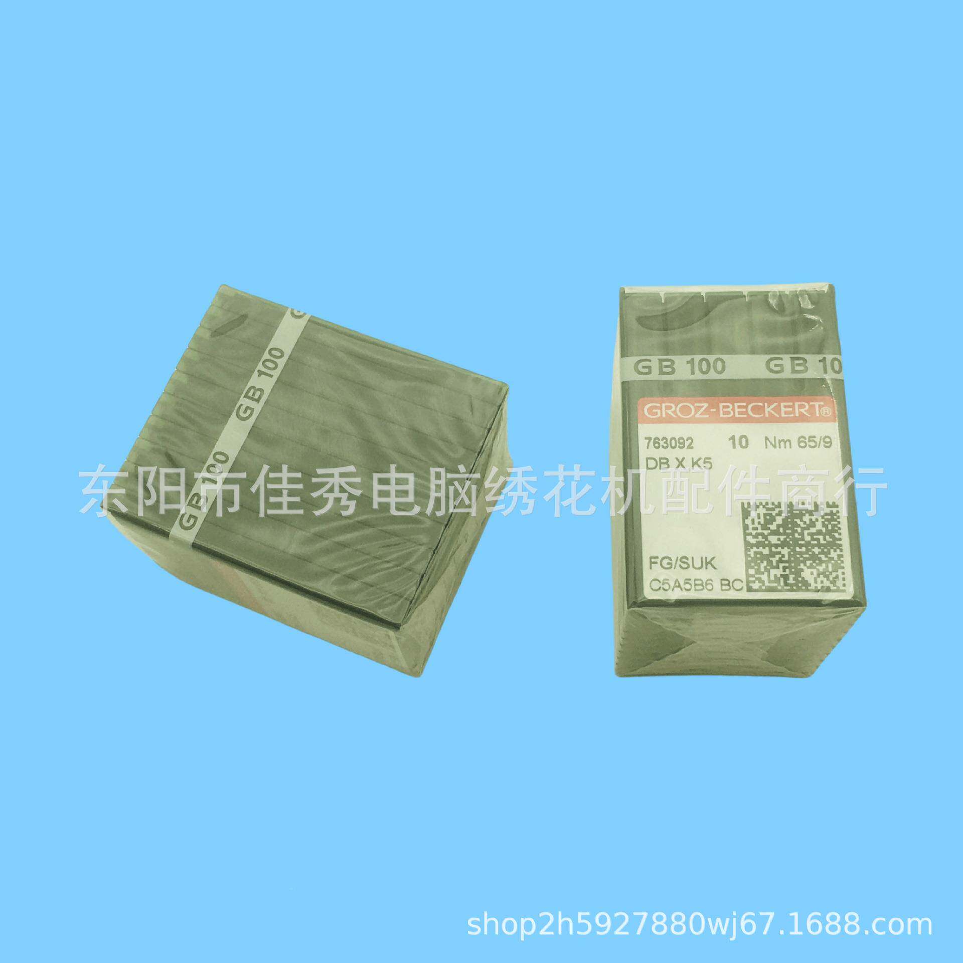 德国进口针格罗茨DBXK5刺机针DB*K5QSZ电脑绣花机绣花机绣机针
