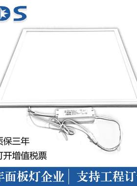 明厂家边销led净化平板灯集成面直板灯HDSPL600办公超市照无框面