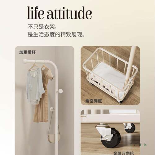 多功能厅无品牌/落置地挂衣挂包架卧室帽架家用地轻奢客晾衣服收