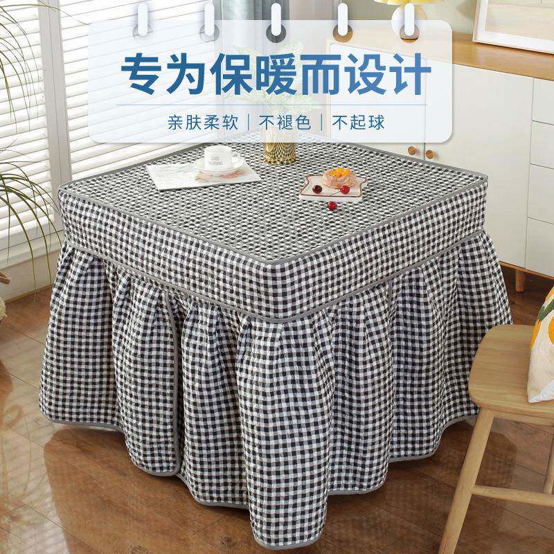 加厚烤炉电暖桌烤火桌桌子罩套被正方形取暖TAL布电暖炉电罩炉火