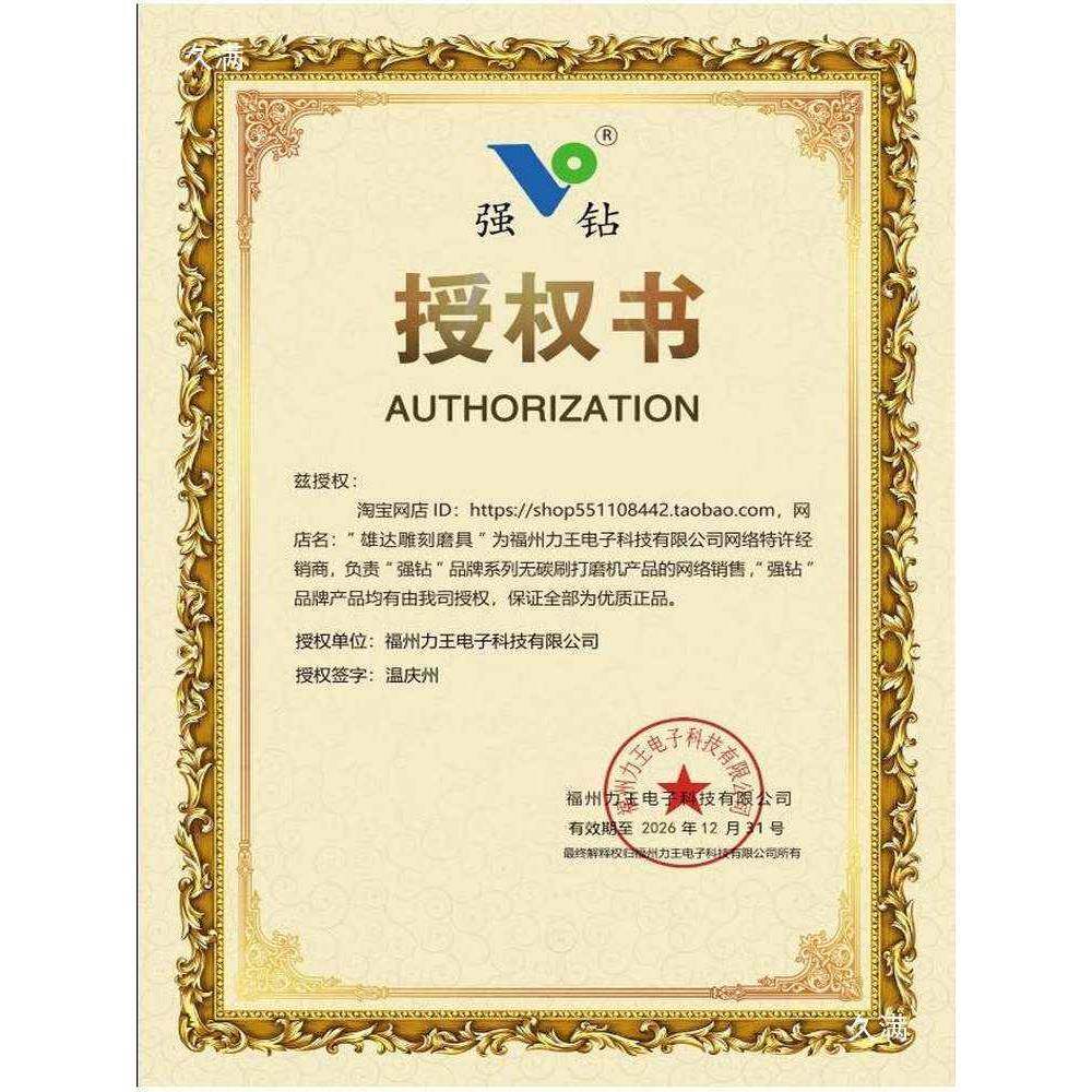 万转无刷雕刻KMT机金engra9hvingmcine属a玉雕翡翠核雕木雕打磨牙