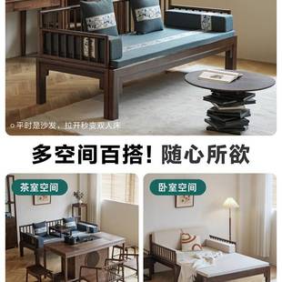 罗汉床新中式实木推拉床胡桃色白蜡木小户型客厅折叠伸缩沙发床