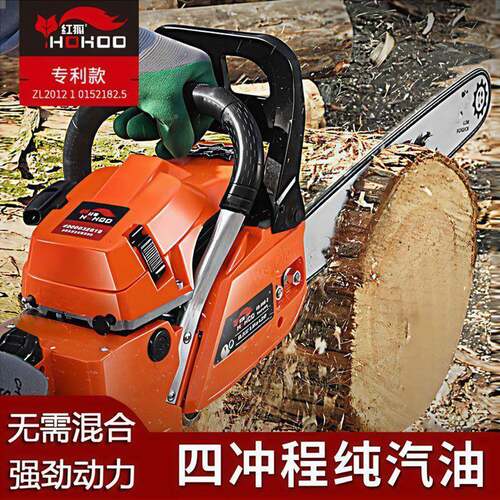 四冲工程进油ZLD锯纯汽油木锯德国口大功率家用专业正宗汽油伐业