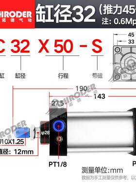 带磁气缸大推力小型气动SC32X40X50X63X80X100X125X160X25X50X75