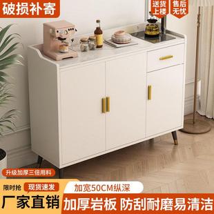 岩板边柜客厅靠墙茶吧机柜子一体柜家用厨D7363121房储餐现物简约