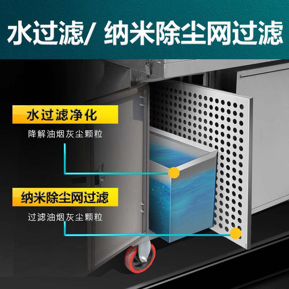 烧烤净化器烤烧车净商用FS727334无烟烧烤炉水电复合子平吸款无烟