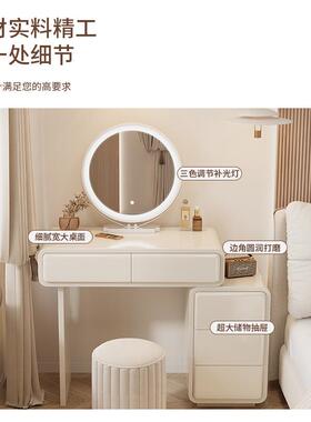 2025款实木型烤漆新梳妆台卧室现代简约奶妆油风迷GTO你小户轻奢