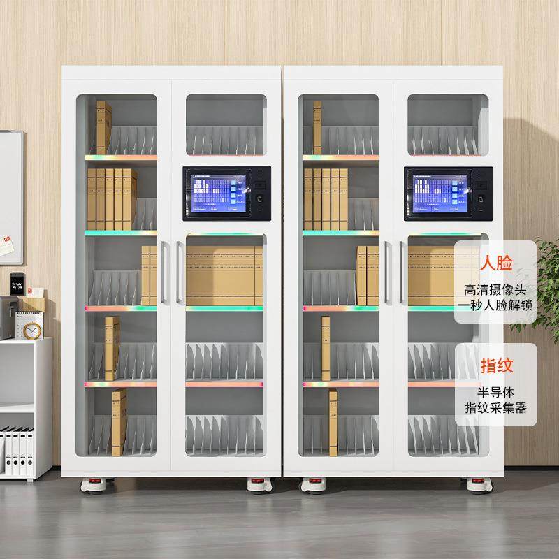 R交FI档案管理柜D智能定位文件刷卷宗换流转柜指纹人脸卡识别GXE-,商业/办公家具,办公储物柜,淘宝优惠券,粉丝福利购,淘宝优惠卷