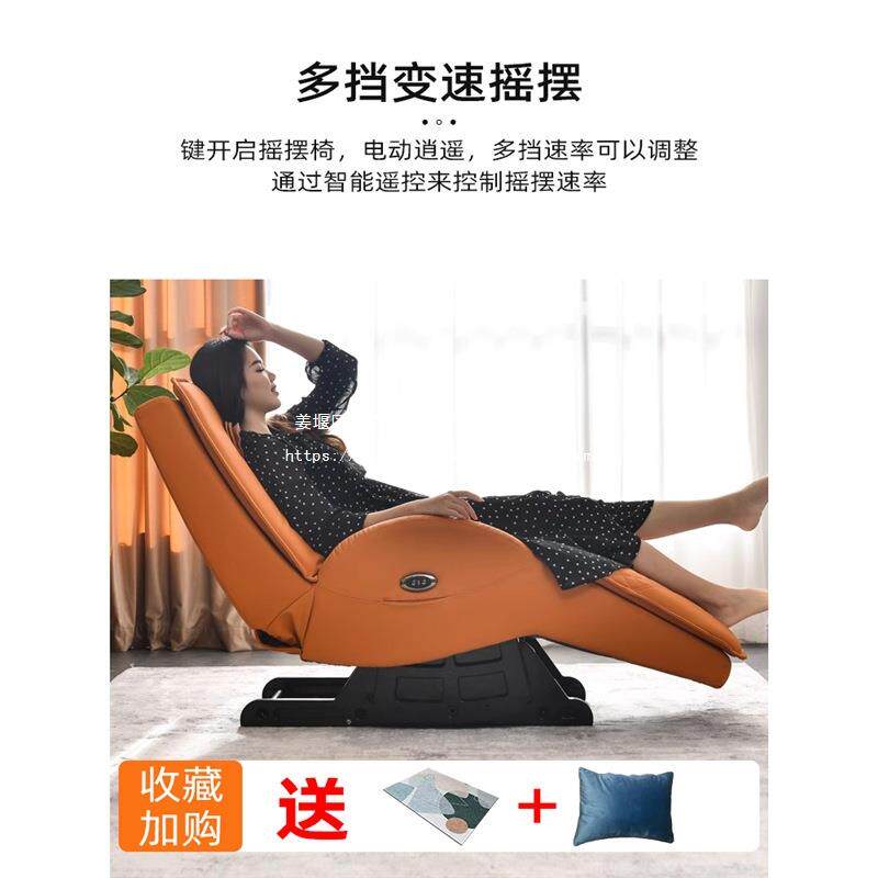 抢泉嘉午休人懒人客厅多功能椅沙发REF太空舱动摇贵按摩摇妃单福