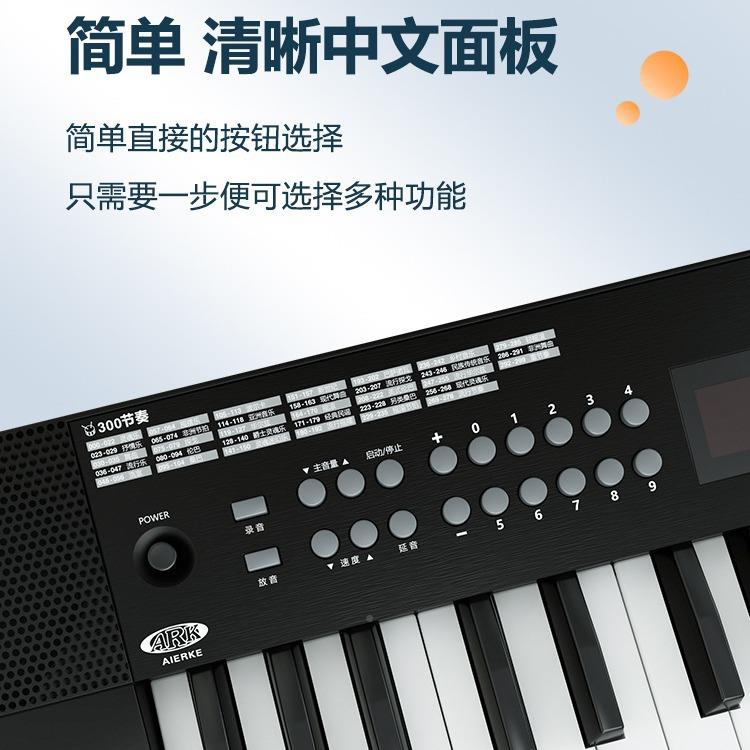 早爱尔科键电子琴3键盘儿k132童键初学者入2门教玩具电琴钢琴便携