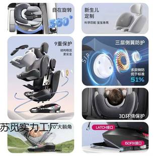 一件起批儿童汽车全椅0 4儿车载婴儿宝宝G410I0T安座可岁坐可躺12