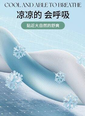 夏天天丝笠单夏床季凉感冰丝新床罩床件单套床垫保护罩202HC5款