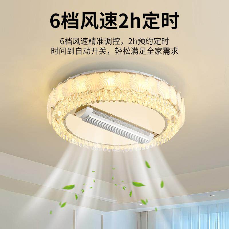 奶油风法贝吸顶灯205式年大气轻2奢客餐厅主卧室4500无叶风扇灯4