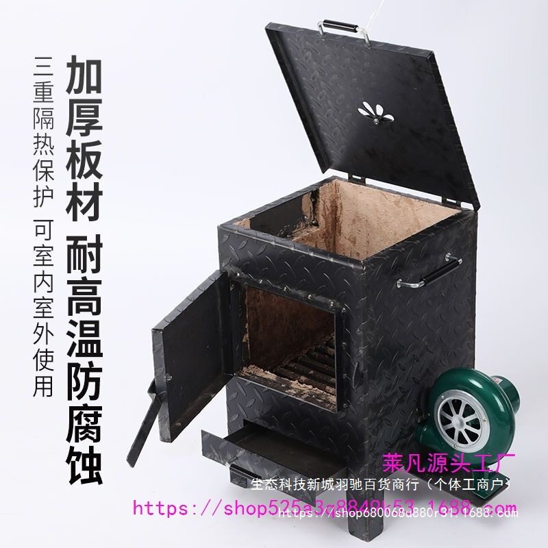 商用烧烤店烧炭炉子加厚烧炭引碳点碳桶取暖炉烤肉做饭生碳养碳炉