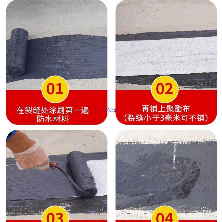 防水料补漏顶墙胶聚氨JGM酯屋耐候胶涂外裂缝液体卷材防水胶材料