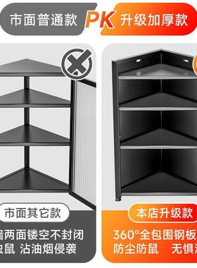 纳柜调味料油盐酱醋带门多BXI层调味品三调角料架置物壁挂转角厨