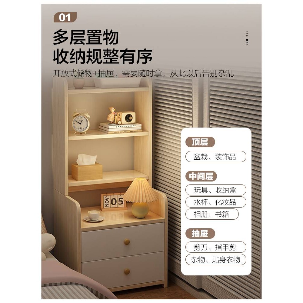 床头柜书架卧室家用简约现代床边架子加高收纳柜储物柜多层置物架