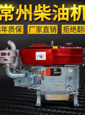 常州单LJM缸柴油机1115小型水冷1力51820匹马发动机手扶拖拉机农