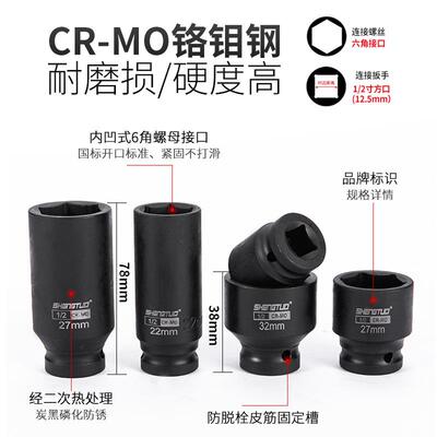 小风炮10712加厚六动角筒35件重型动电加长套筒螺丝螺套母工具气