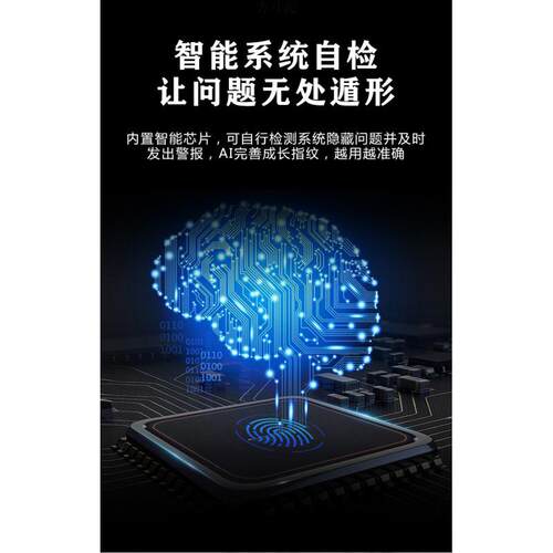 码智能指锁动滑盖家用半纹自指纹锁入户门锁防盗门密IQS锁通用电