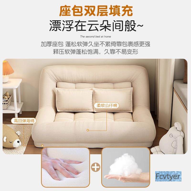 人沙可可睡躺小型卧室出LRSF1464租双人榻榻米单懒人小沙发大型发人类狗窝