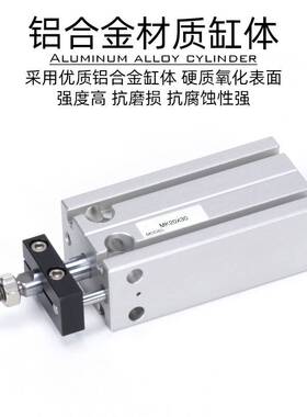 亚德客型气缸 MK10*5 MK16X10S多位置固定气缸