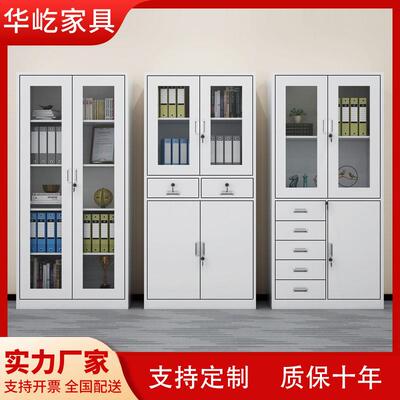文柜件柜铁皮柜GHK钢办公物储柜抽屉带锁财制务凭证档案资料柜厂