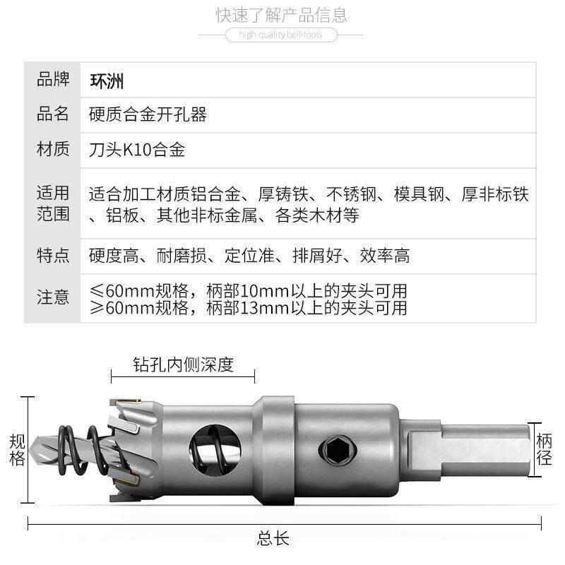 高档整合金开孔器全OFU套材一套器装金属合金开孔不锈钢板铝钻孔