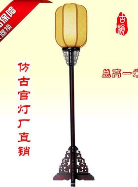 卧室古宫灯AL101957宫灯道具典中式落地灯实仿木古台仿古路引灯客