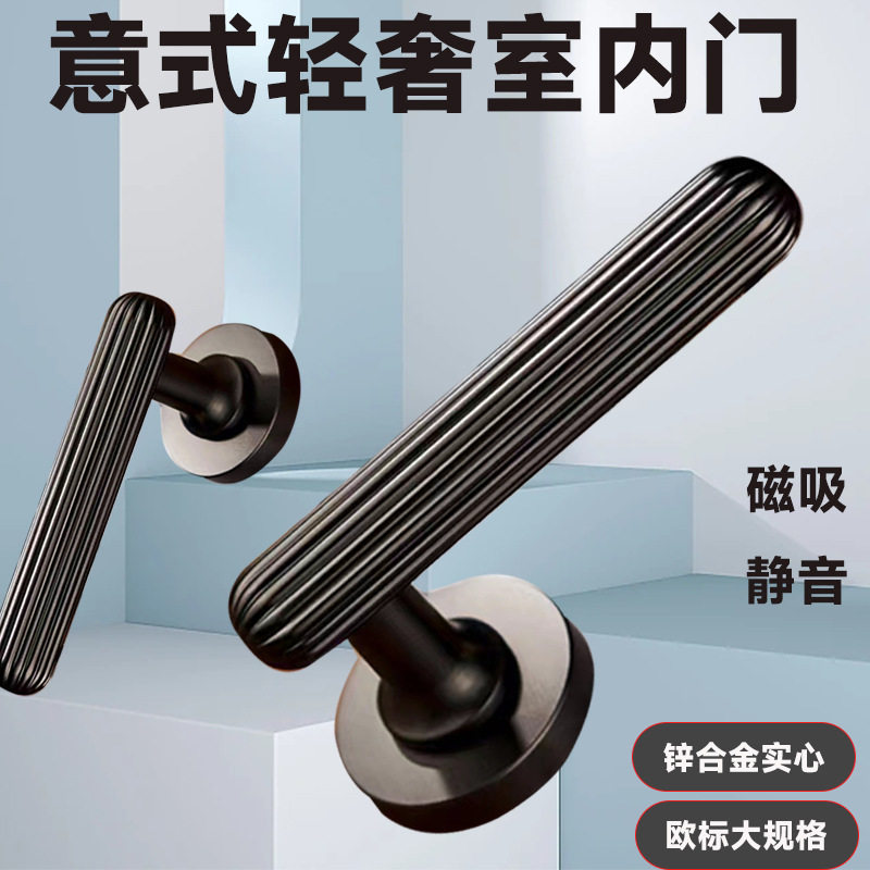 法式灰拉丝简欧轻奢卧室门磁吸锁卫生间双开门锁静音家用锁具房门