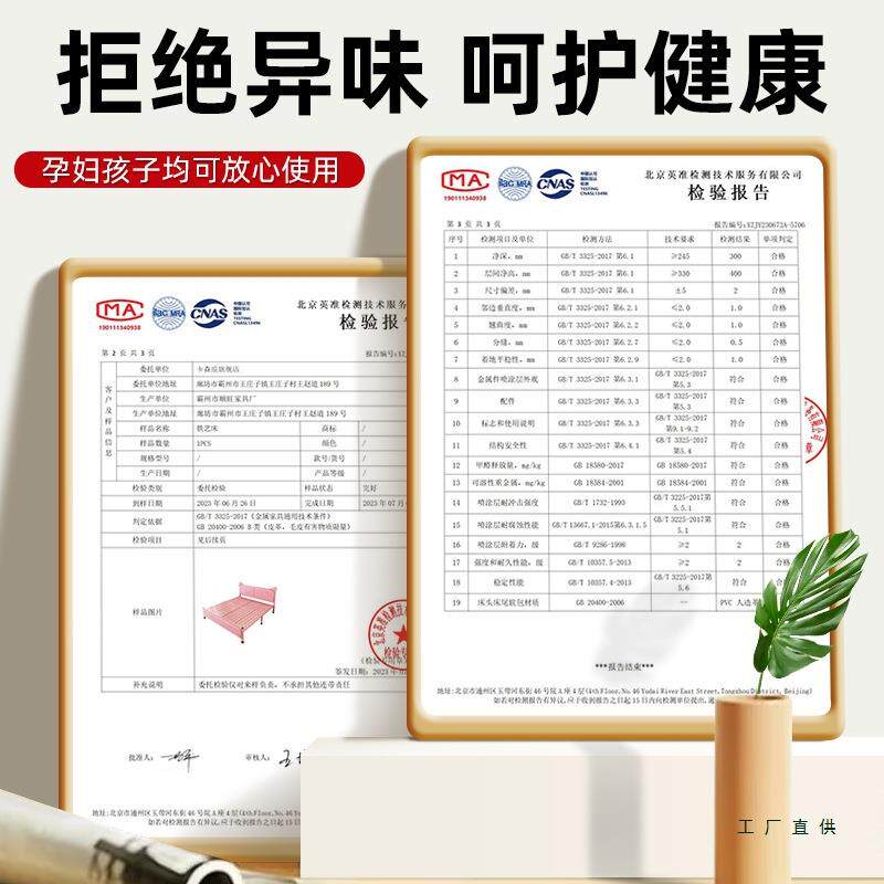 学铁床双人床家用出租房艺儿童女孩1.5.8米985铁架床生单人12m公