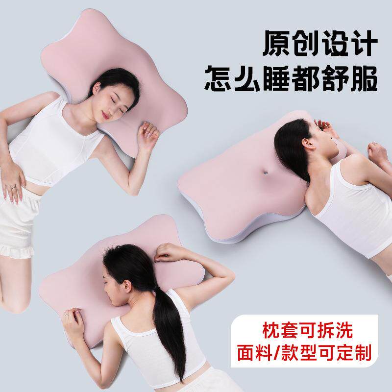 记忆棉枕头高枕颈不塌芯零压枕护枕枕助睡眠慢回弹记忆包ZEE枕邮